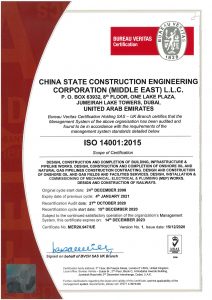 ISO 14001 : 2015 Certificate